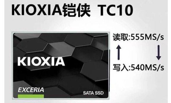 铠侠tc10240g是多少层颗粒