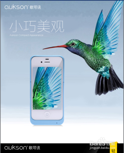 糖果色手机壳，2013 iPhone背夹电池流行标