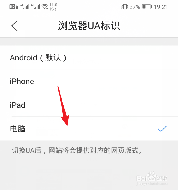 怎么将快手里的视频保存到手机里