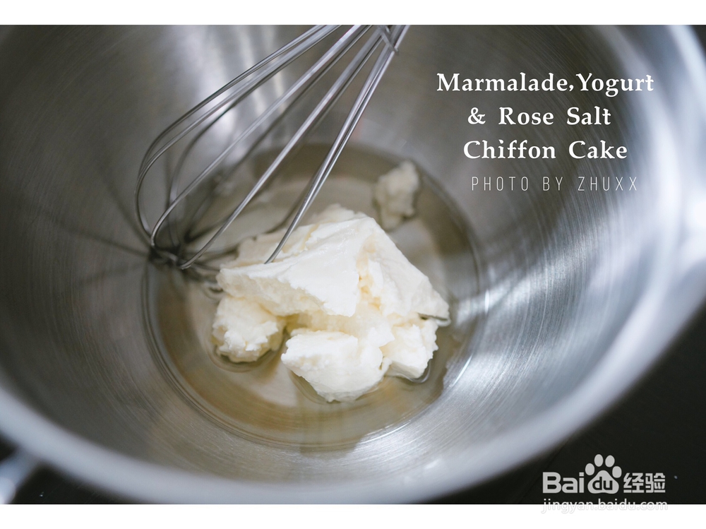 香到炸裂的酸奶玫瑰盐戚风