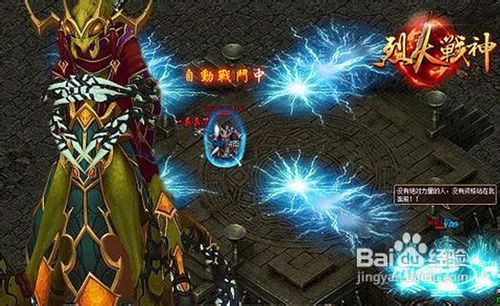 《烈火战神》鉴定属性选择攻略