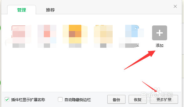 如何在电脑上登录微信？