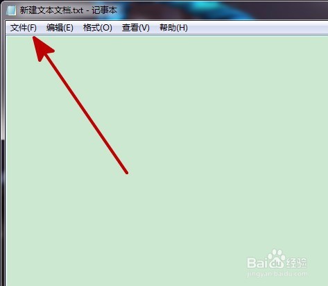 Win7电脑任务栏右下角图标空白怎么办
