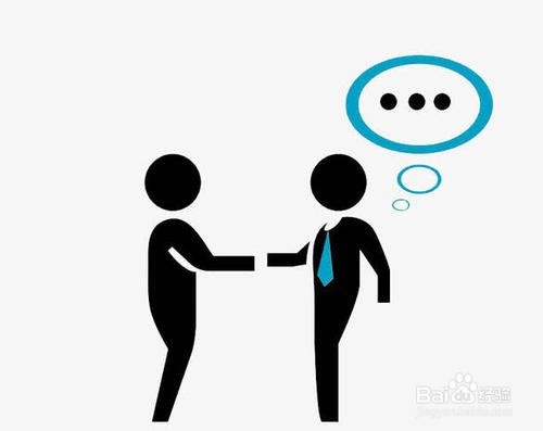 怎样发微信问老板要钱