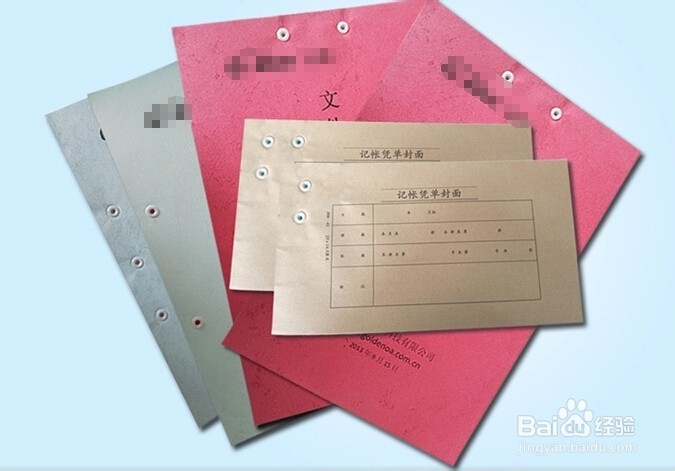 电动装订机的使用方法