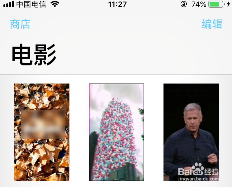 电脑上的视频怎么导入到iphone苹果手机