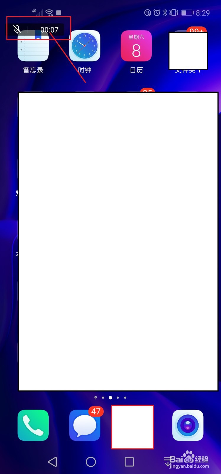 oppor9splus怎么录屏