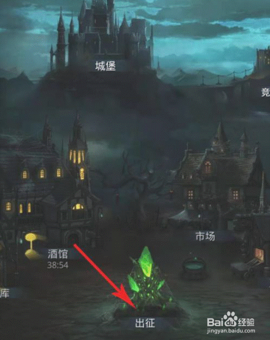 地下城堡2沙子攻略