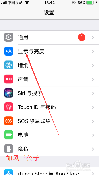 王者荣耀怎么设置场景亮度