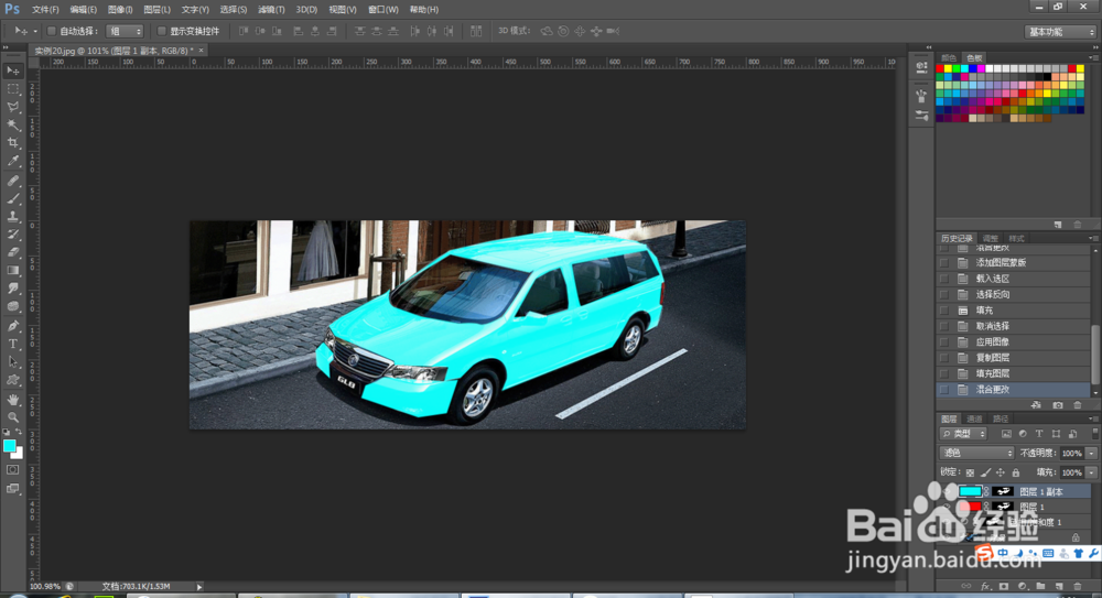 Photoshop色彩和色调综合调整三