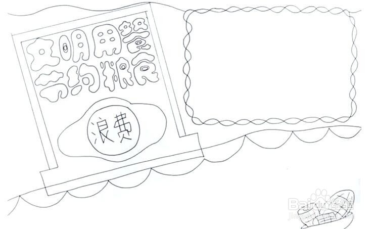 文明用餐图片简笔画