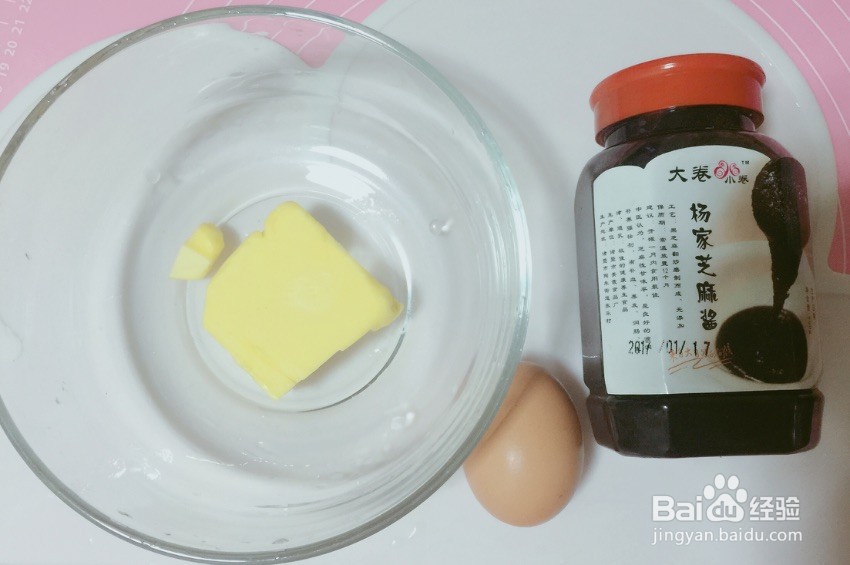熊掌黑芝麻饼干