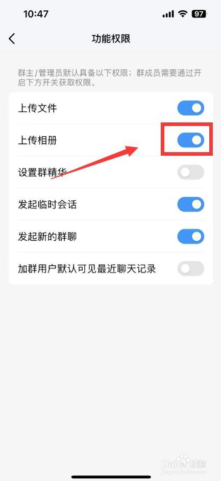qq上传群相册照片为啥会传不进去