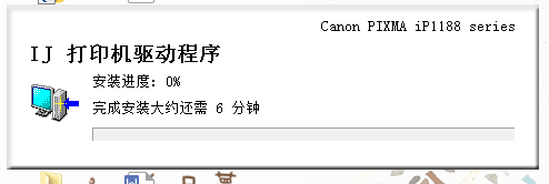 佳能ip1188黑白喷墨打印机 功能使用