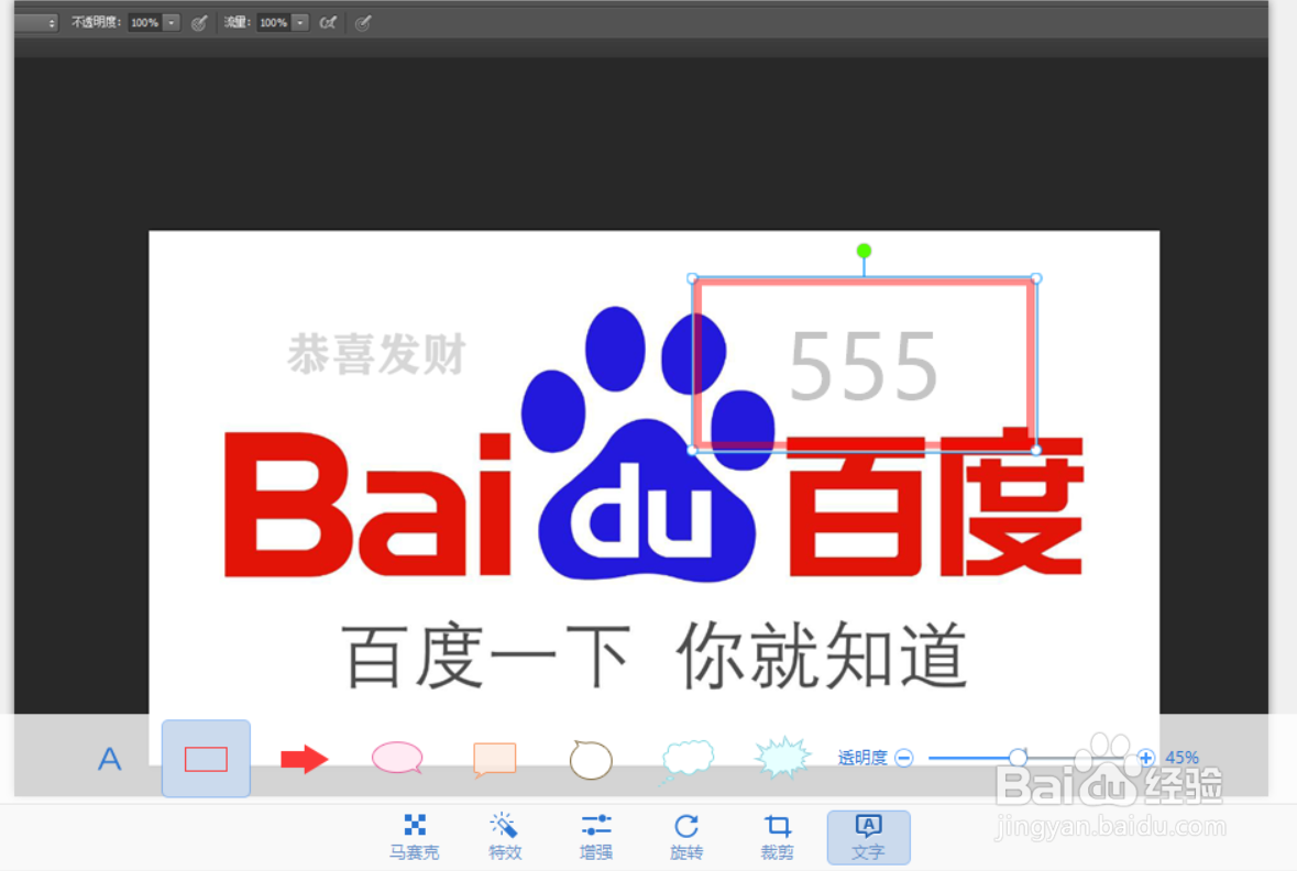 qq头像怎么加透明水印