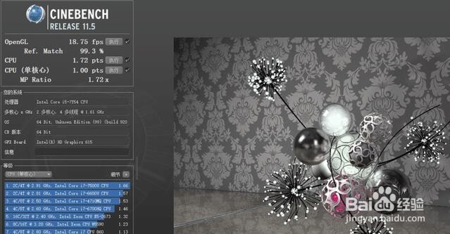 联想MIIX 4 Pro评测