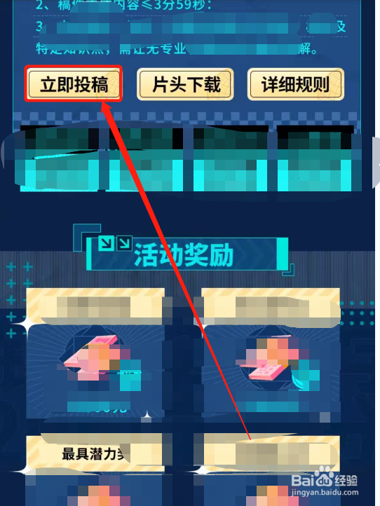 哔哩哔哩创作者账号如何获取更多的收益？