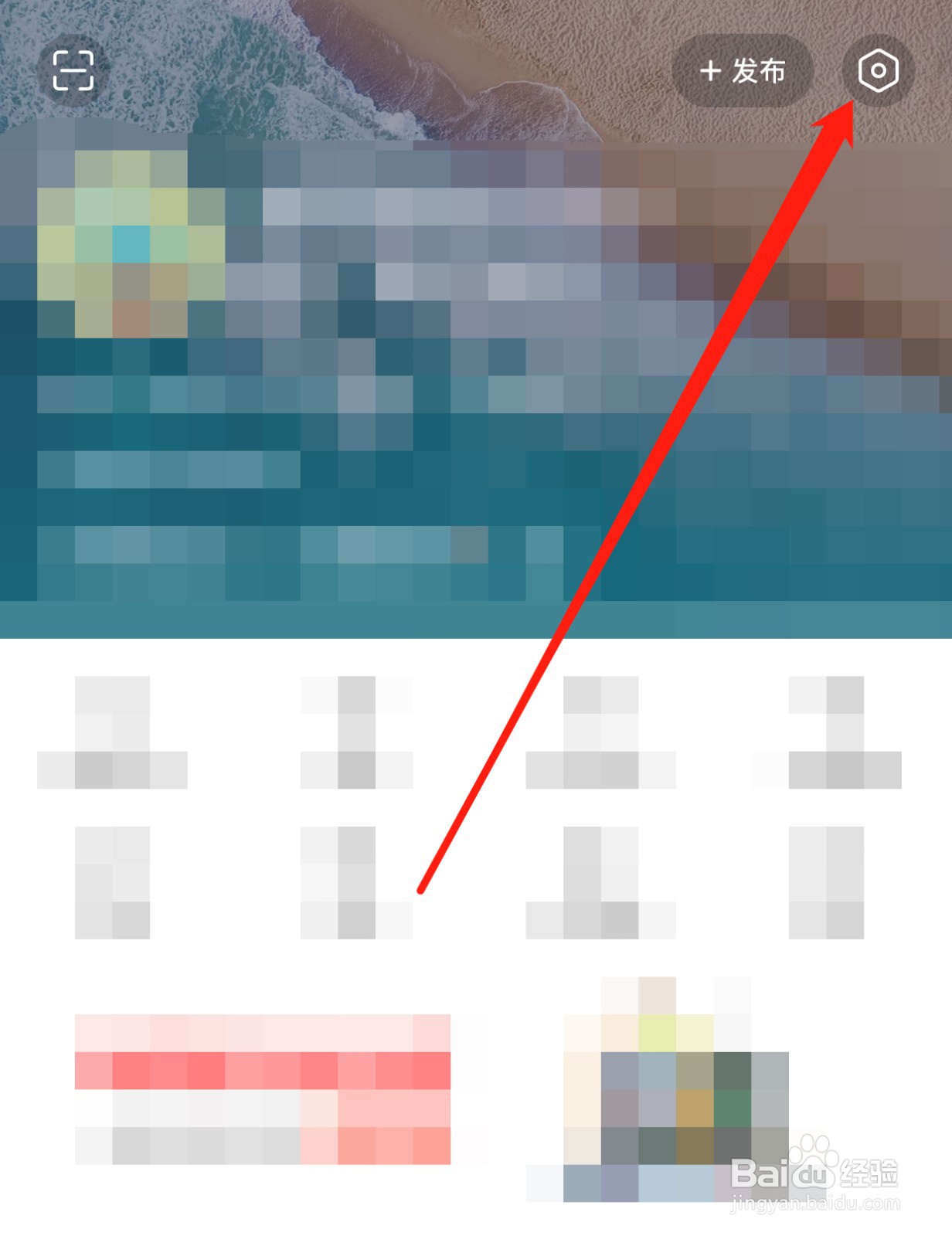 今日头条如何查找头条封面