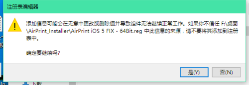 苹果手机找不到打印机,苹果手机怎么无线打印?