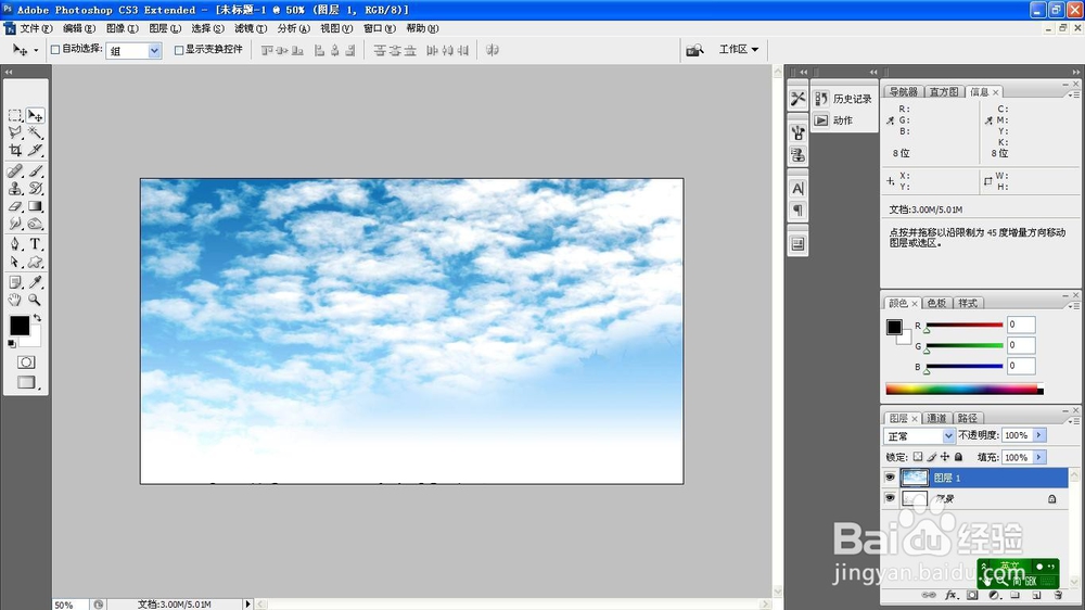 如何用PS软件自定义画笔呢