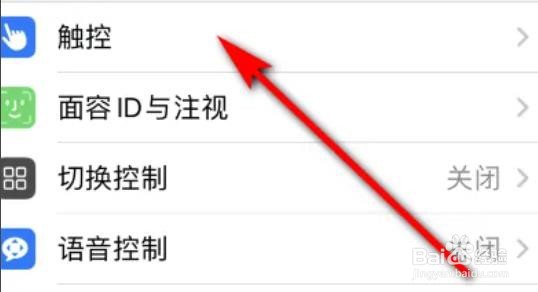 苹果悬浮球在哪？
