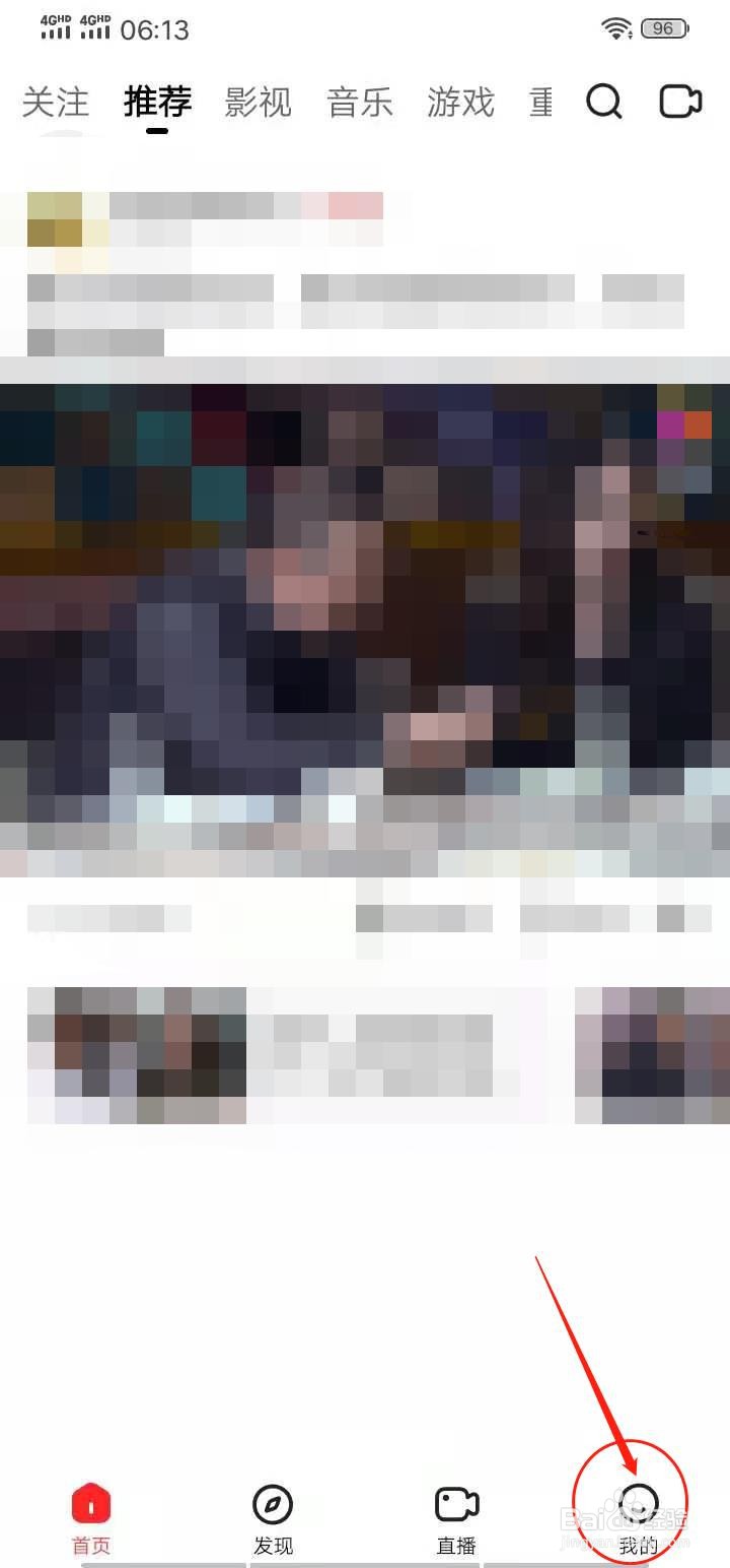 好看视频怎么删除已发布的视频