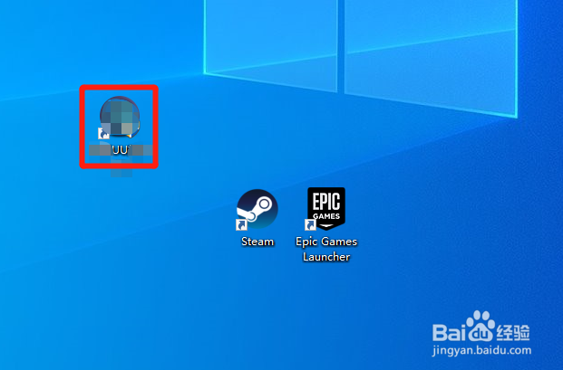 EPIC无法领取免费游戏要24小时后重试怎么办