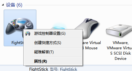 如何在PC端各系统中测试摇杆手柄功能是否正常
