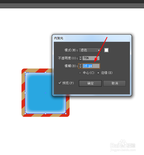 Ai简单绘制质感APP图标