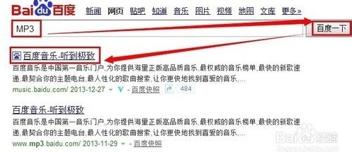 如何获取歌曲mp3地址，免费放入QQ空间背景音乐