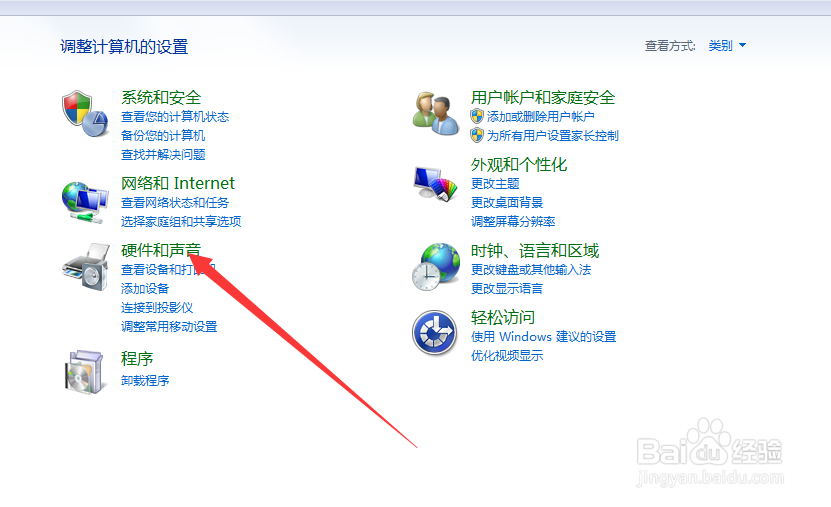 window7电脑怎样重装声卡