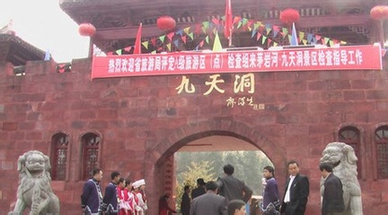 辽阳到张家界自驾游