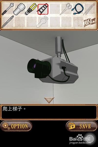 火车站之夜 攻略
