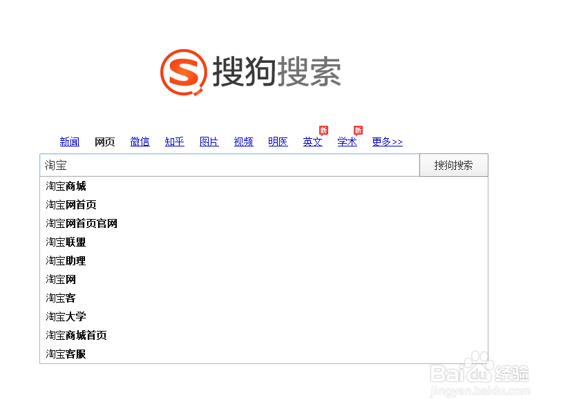 如何利用淘宝,在网上买东西