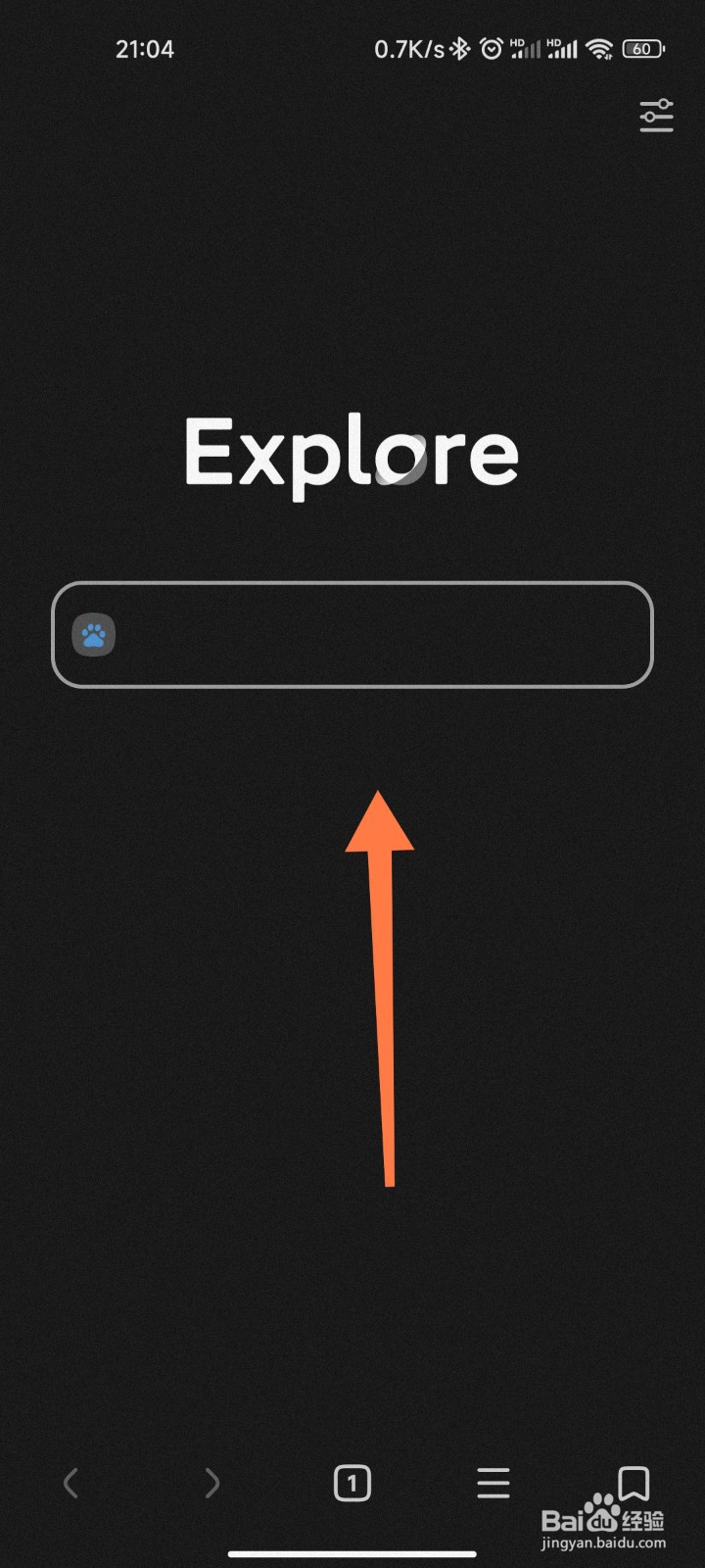 小米浏览器首页只有搜索框怎么弄