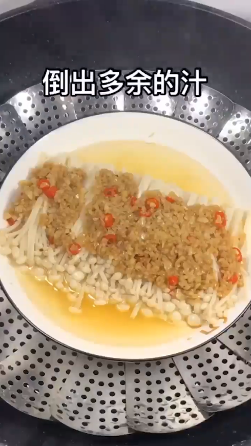 蒜蓉金针菇怎么做？