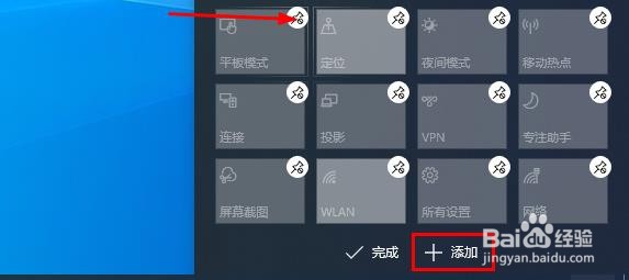 Win 10自定义任务栏