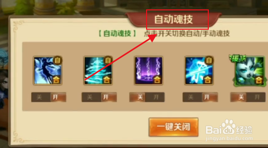新斗罗大陆小舞阵容攻略