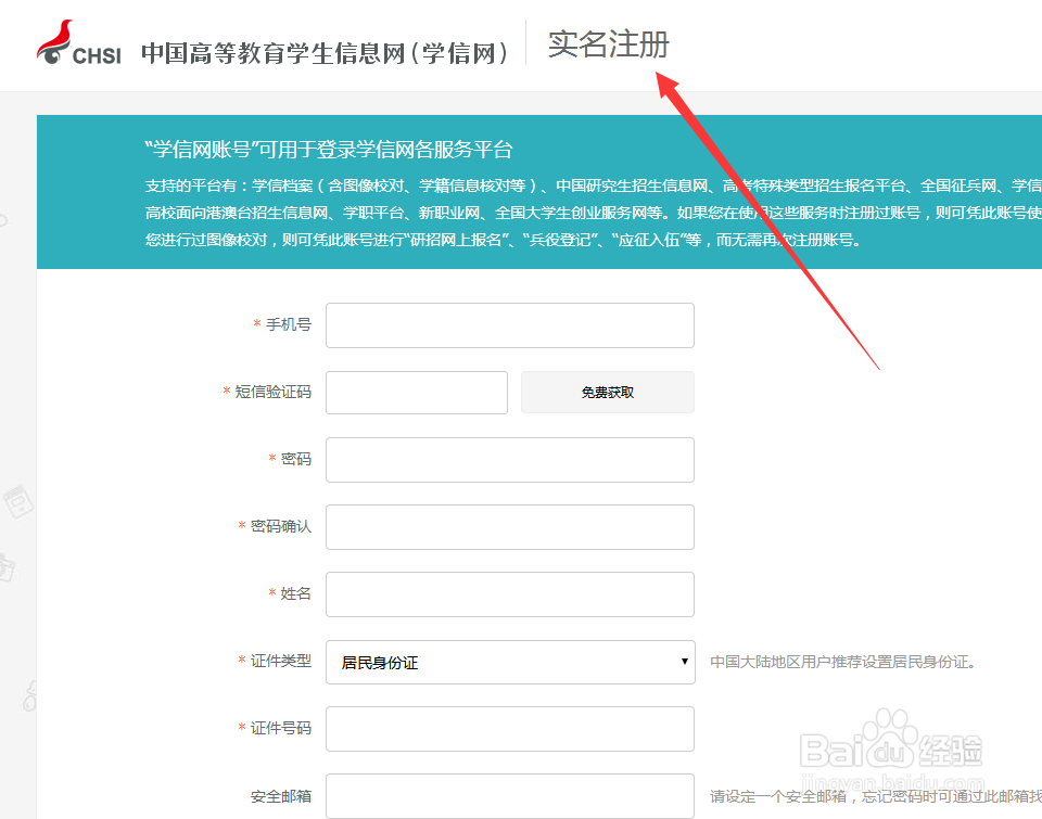 公务员资格复审毕业证原件丢了怎么办