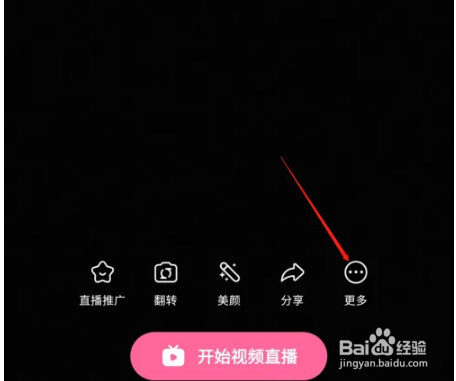 哔哩哔哩直播房管怎么设置