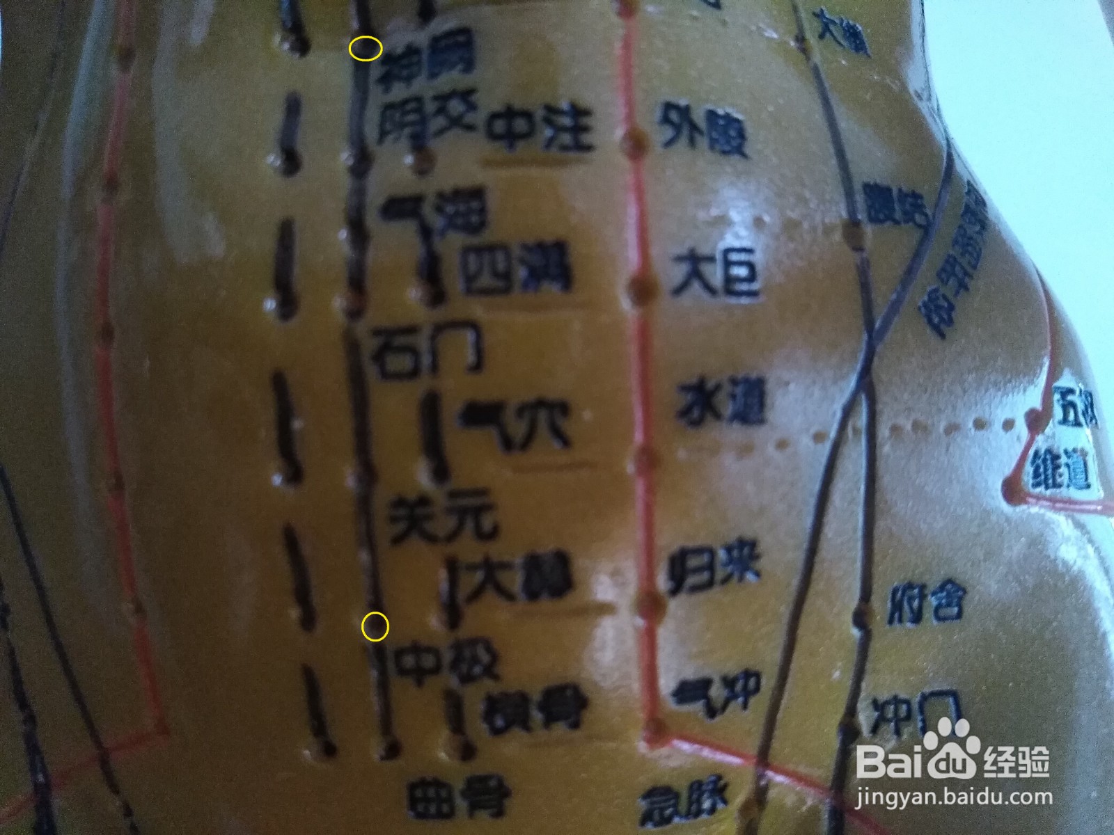 痛经怎么缓解