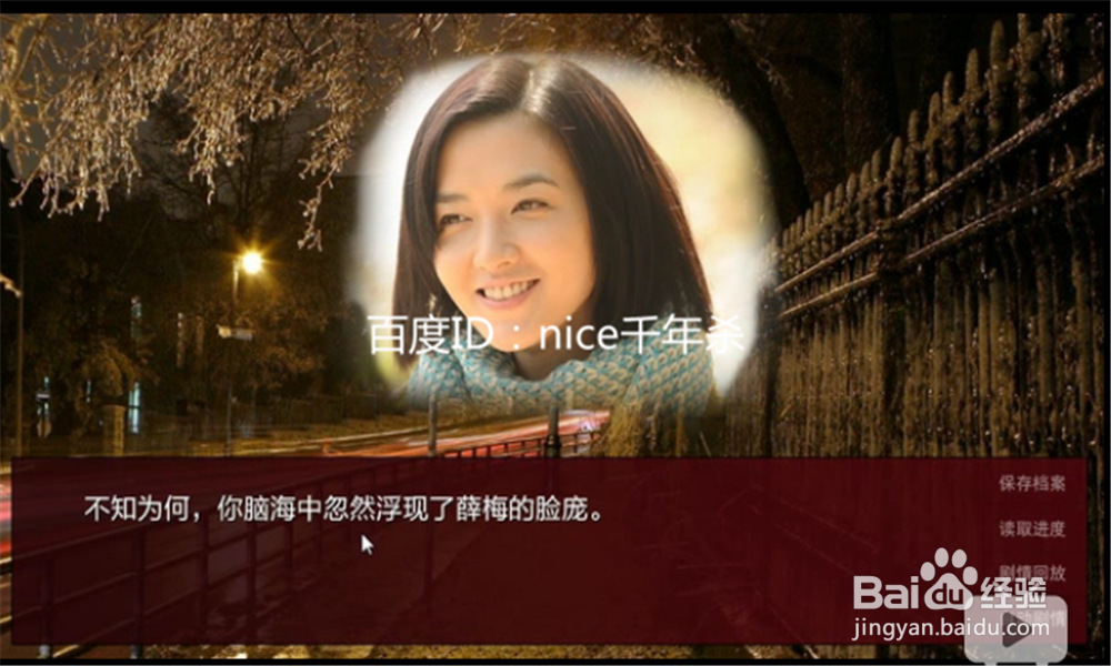 潜伏之赤途-第二章(四)(攻略+剧透)