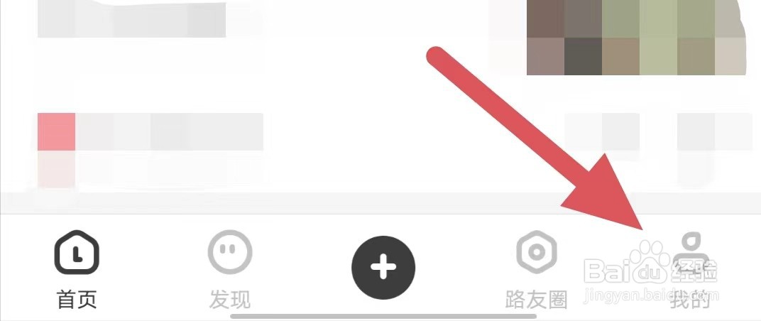 路口如何查看关于路口