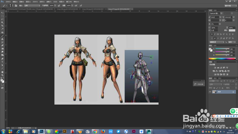 零基础自学cg插画maya建模布线人体体块结构分析
