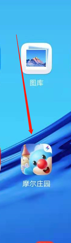 摩尔庄园手游怎么出售商品