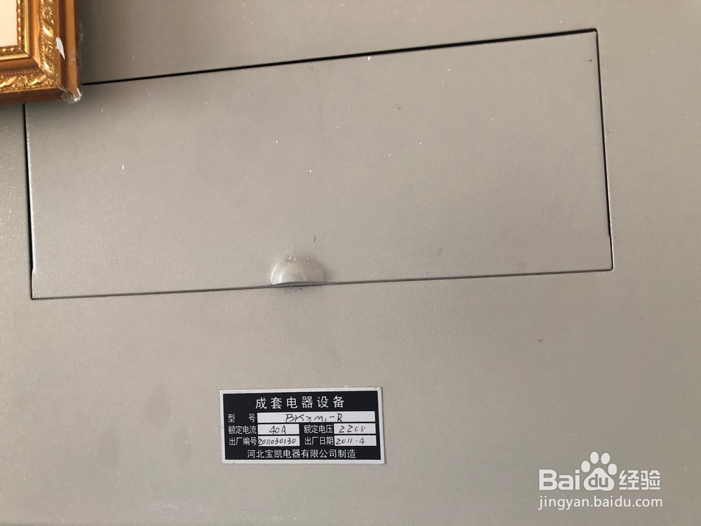 电路跳闸怎么解决方法