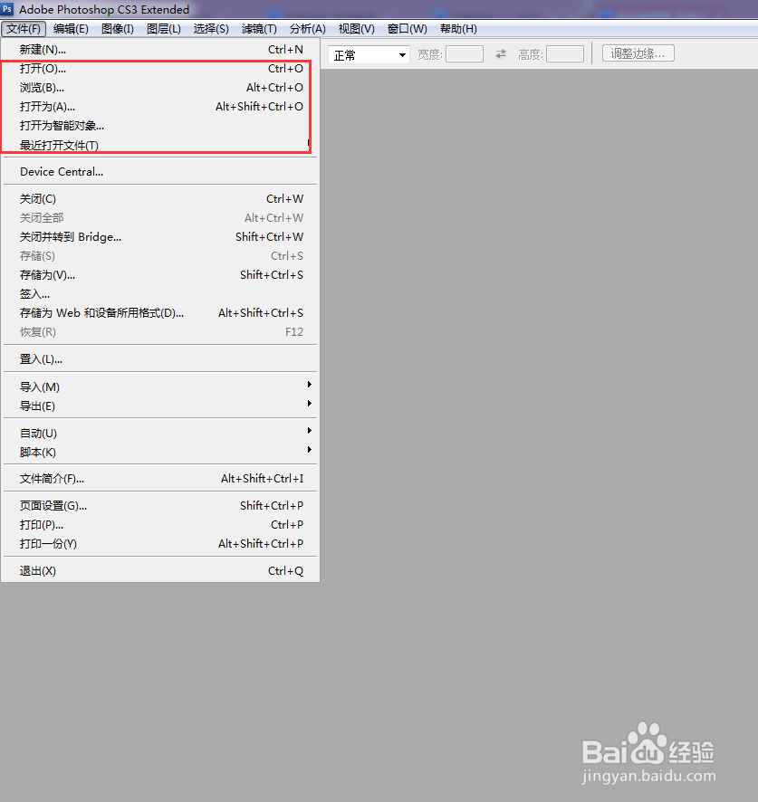 如何给相片打造时尚美下巴？
