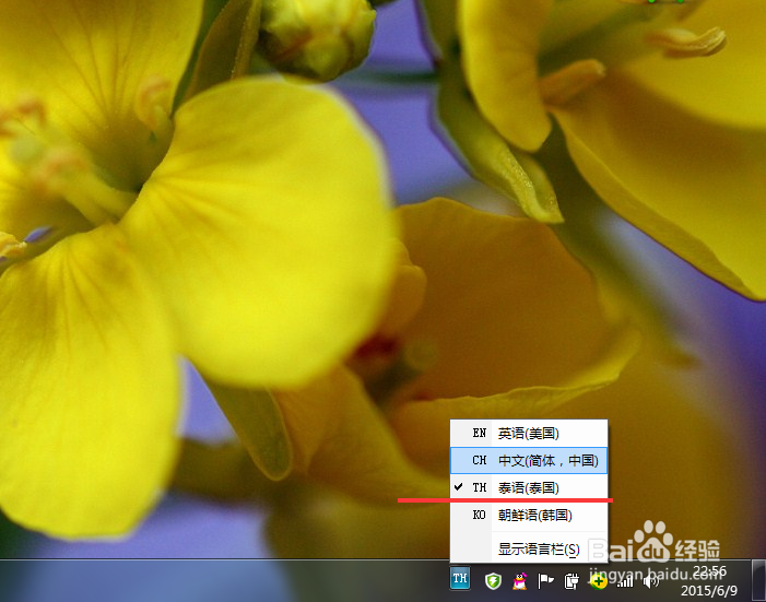 外语输入法安装,怎么安装外语输入法?