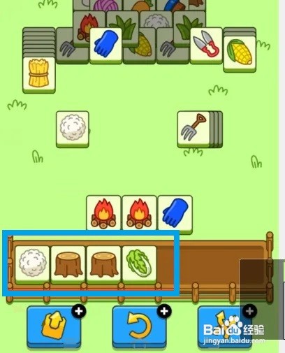 羊了个羊第二关过了怎么进第三关