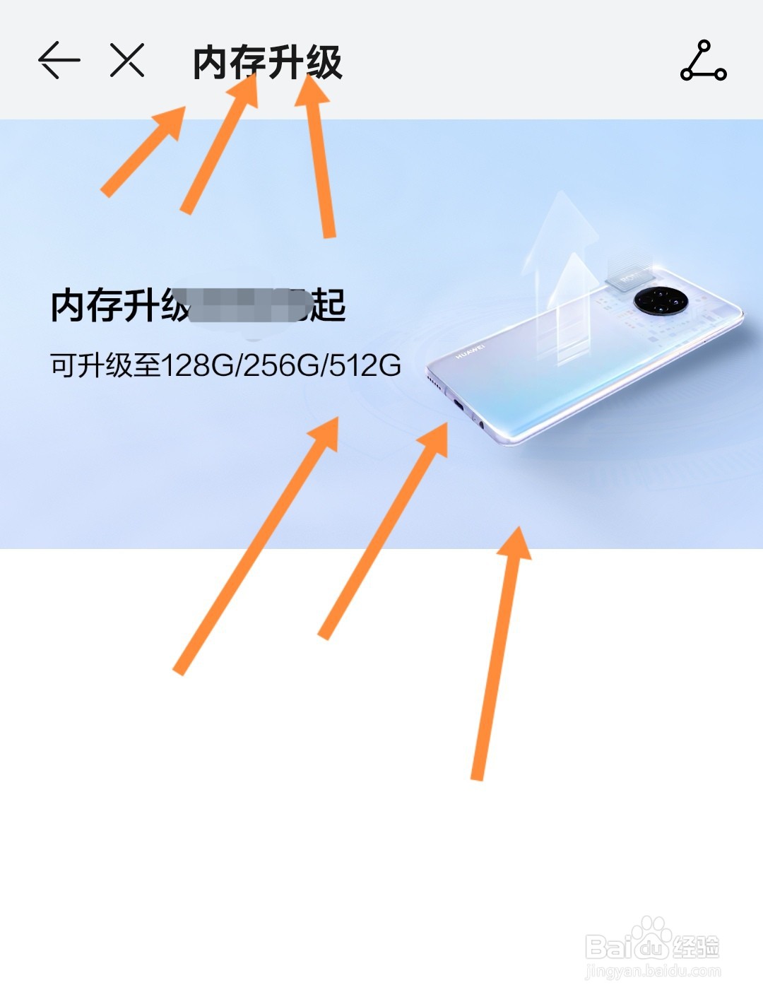 华为128g内存不够用怎么办